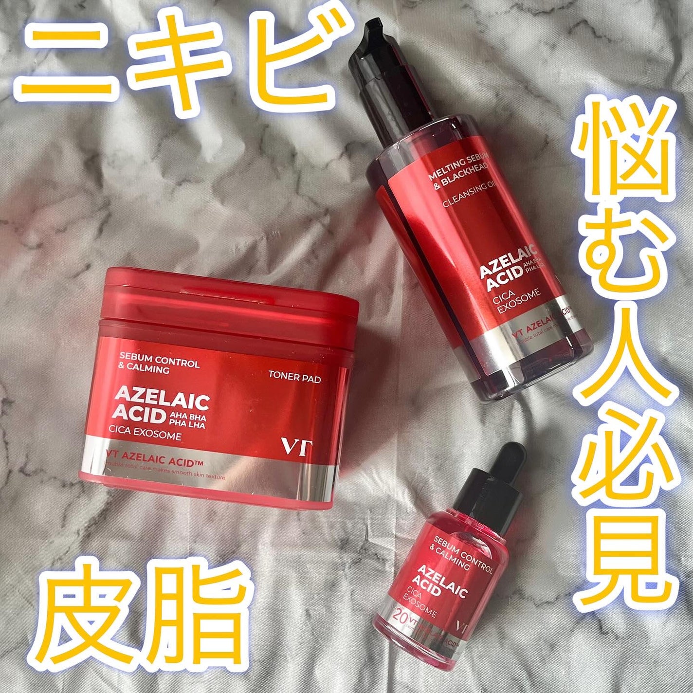 A1カーミング アンプル/VT/美容液を使ったクチコミ(1枚目)