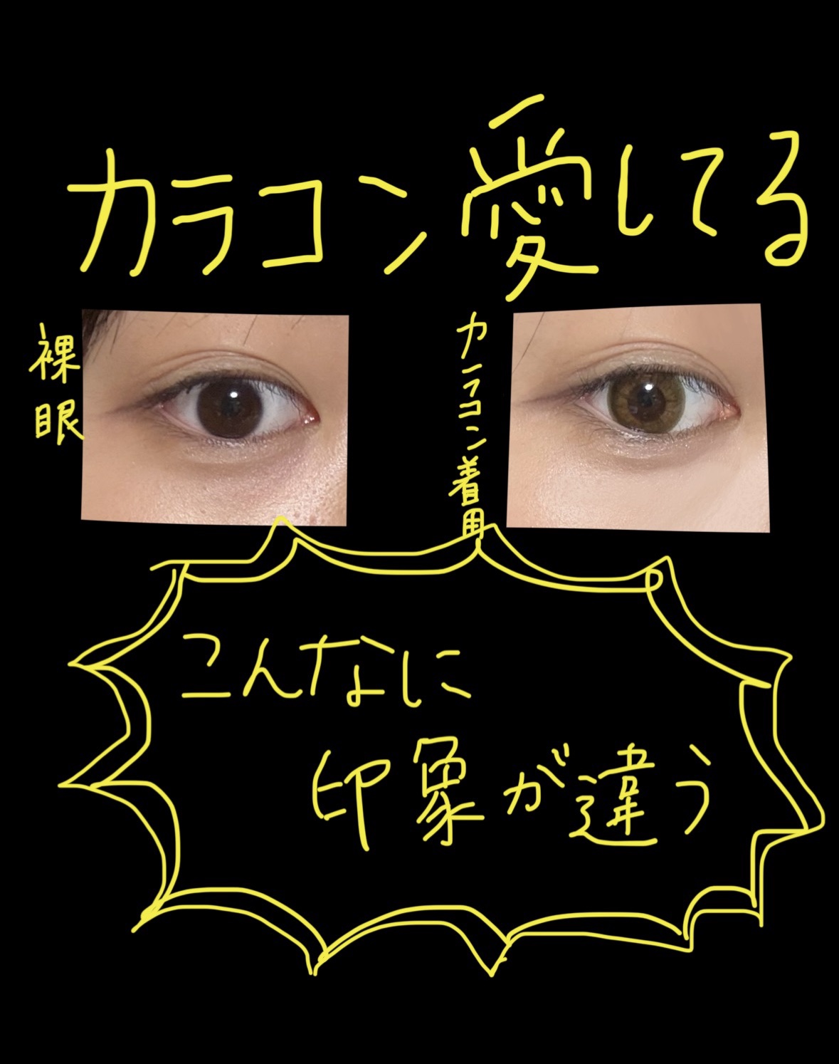 candymagic1day（キャンディーマジックワンデー）/candy magic/ワンデー（１DAY）カラコンを使ったクチコミ（1枚目）