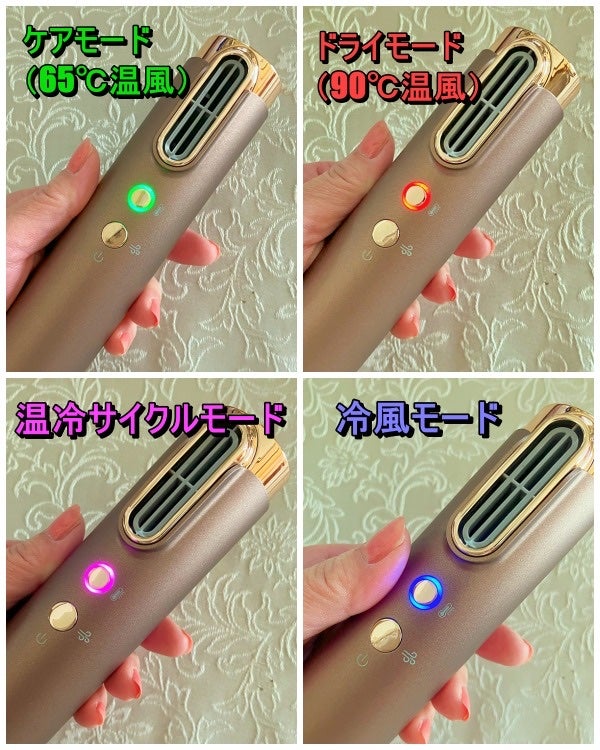 ティーライフ on LIPS 「・美容家電ブランド【VENUSiSヴィナシス】から速乾、軽量、..」(6枚目)