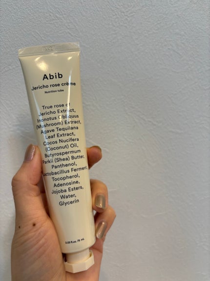 復活草クリーム ニュートリションチューブ/Abib /フェイスクリームを使ったクチコミ(1枚目)