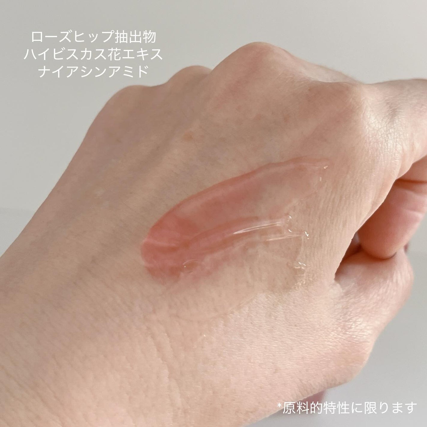 レッドモチセラム30/アレンシア/美容液を使ったクチコミ(3枚目)