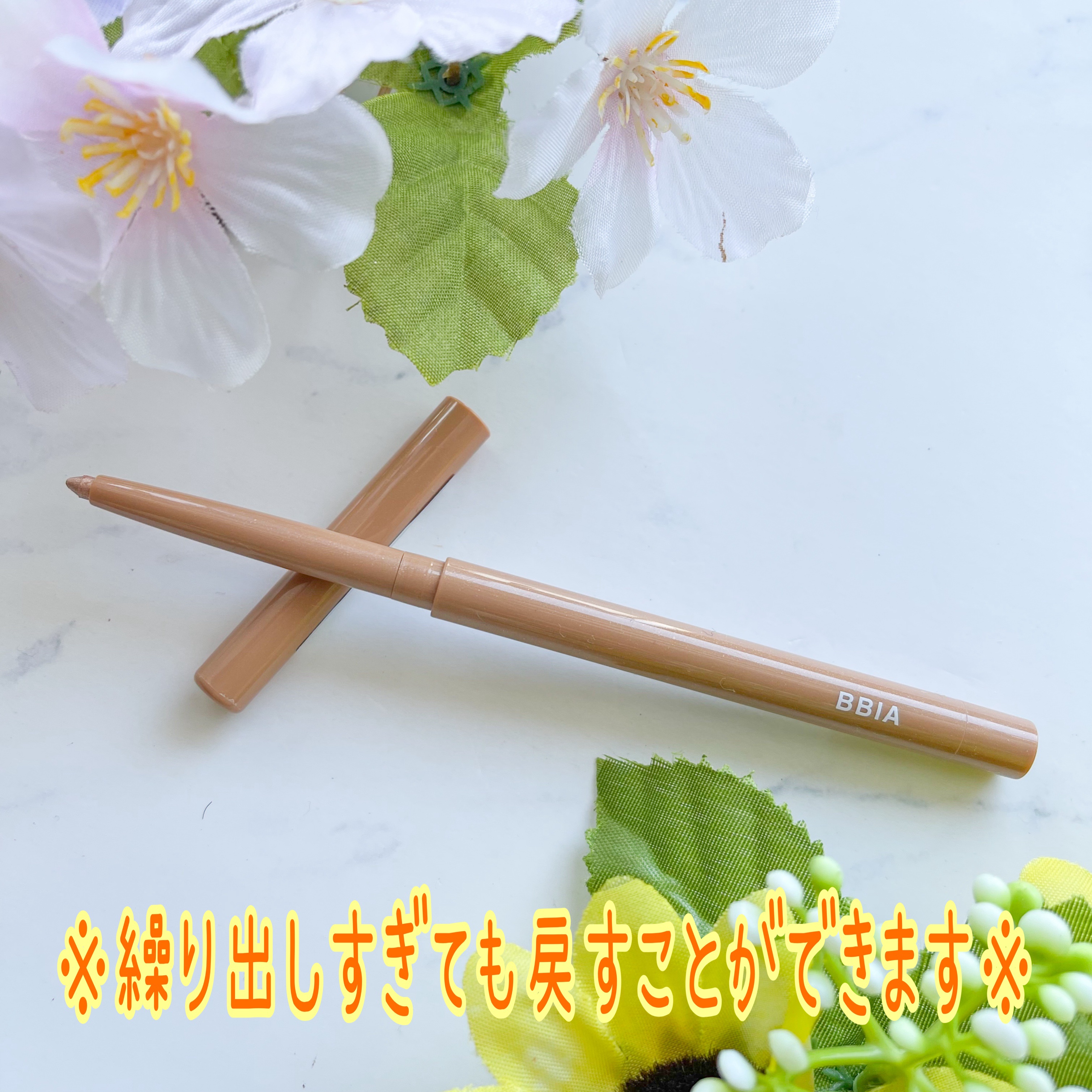 ラストオート ジェルアイライナー/BBIA/ジェルアイライナーを使ったクチコミ（2枚目）