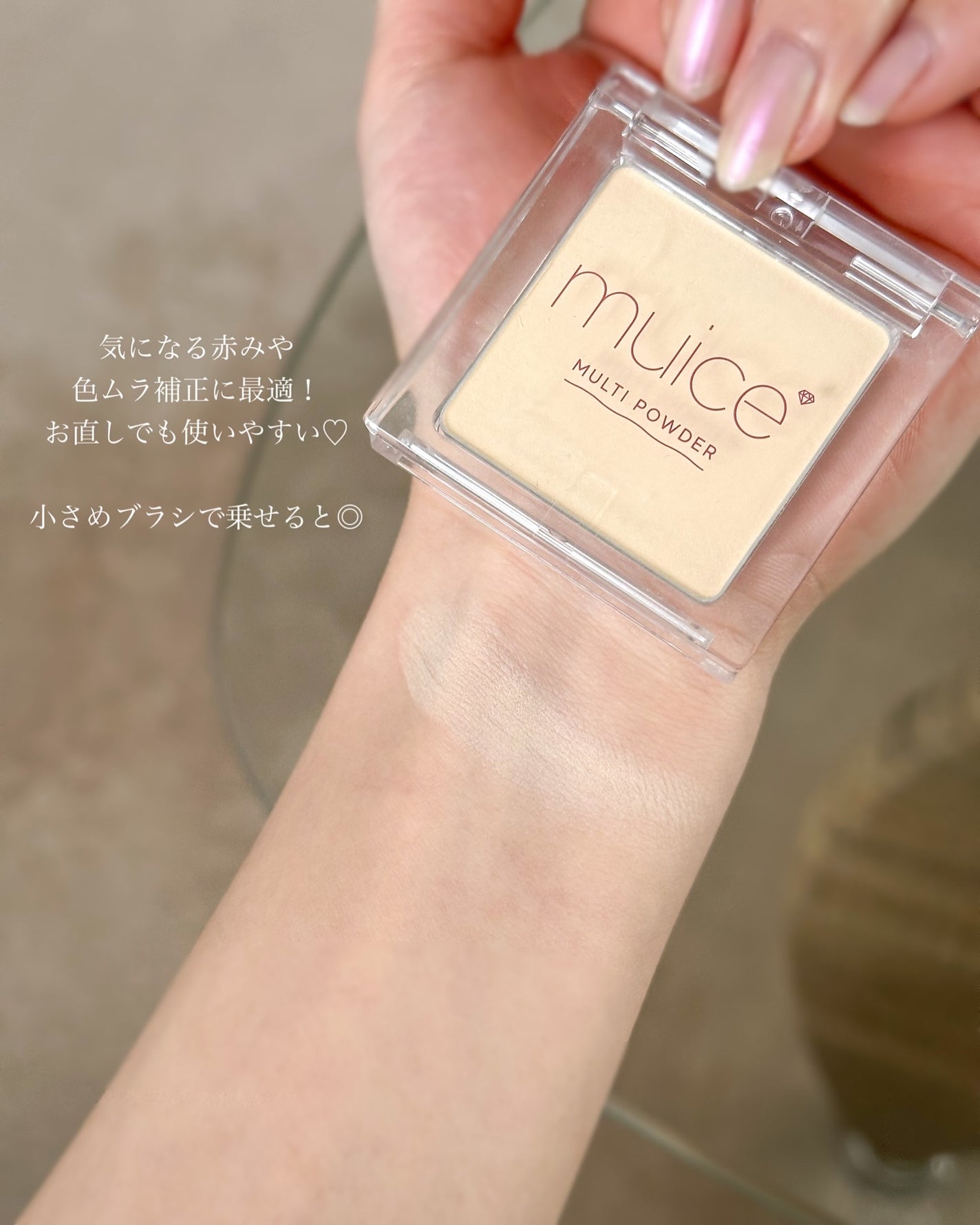 スポットメンテパウダー/muice/プレストパウダーを使ったクチコミ(4枚目)