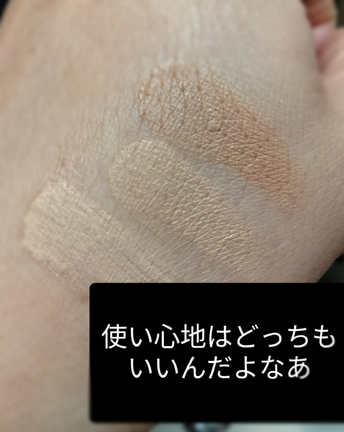 カバーアッププロコンシーラー/TFIT/パレットコンシーラーを使ったクチコミ(3枚目)