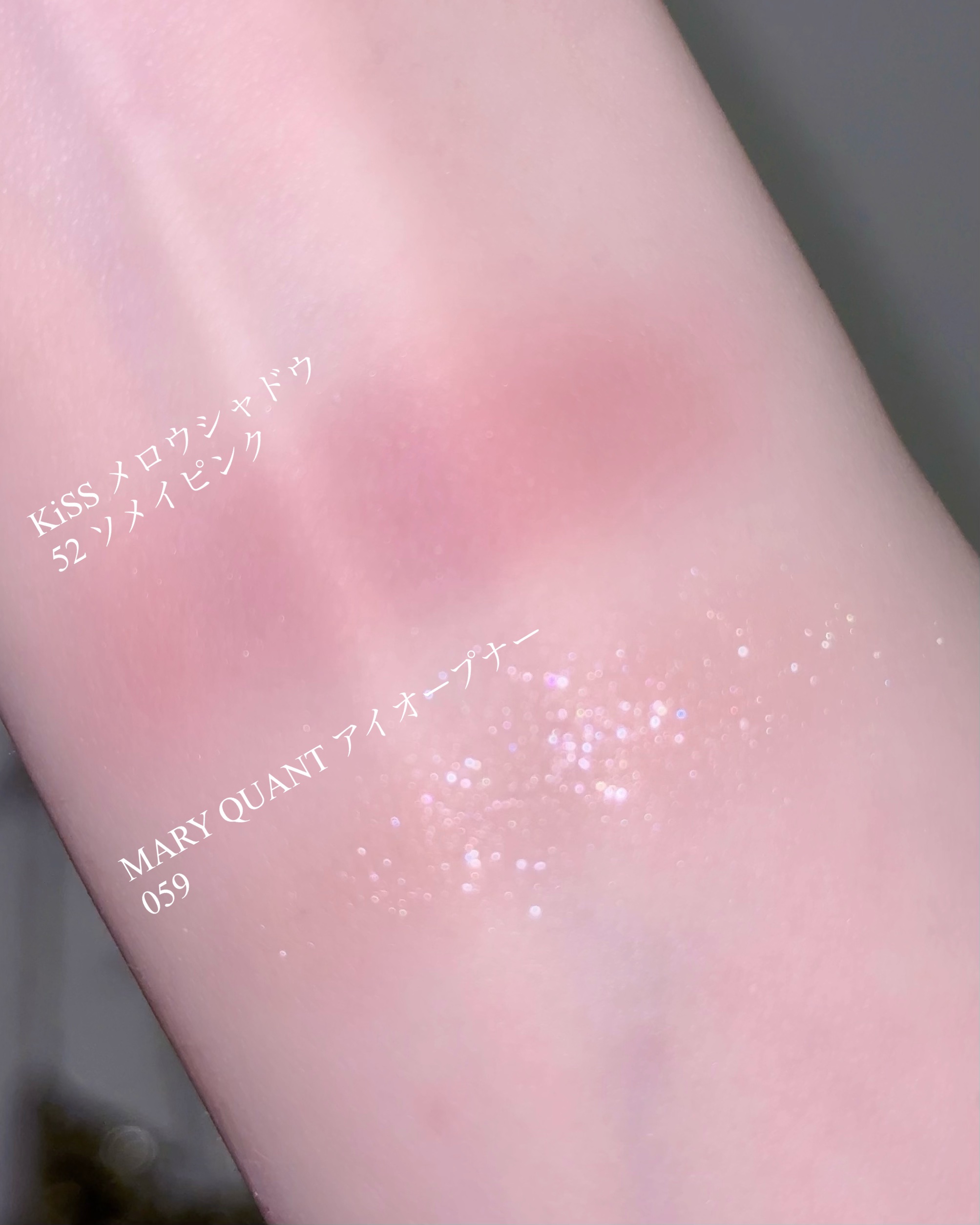 アイオープナー/MARY QUANT/単色アイシャドウを使ったクチコミ（2枚目）