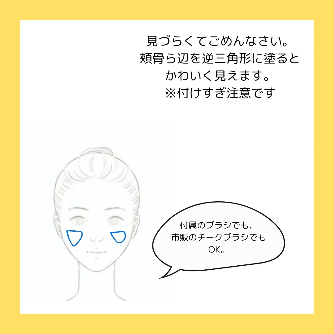 ナチュラル チークN/CEZANNE/パウダーチークを使ったクチコミ（3枚目）