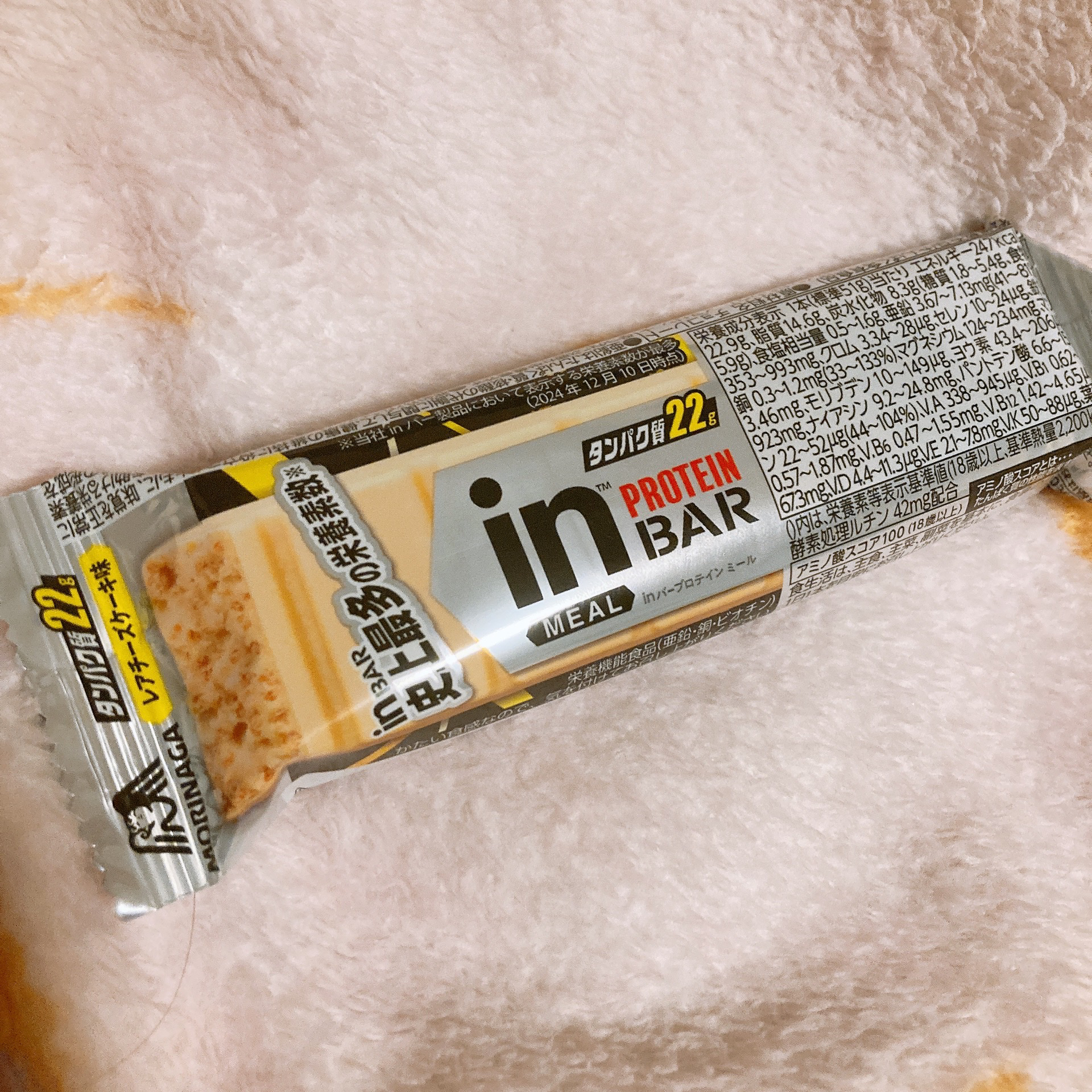 inバープロテイン/森永製菓/プロテインバーを使ったクチコミ（2枚目）