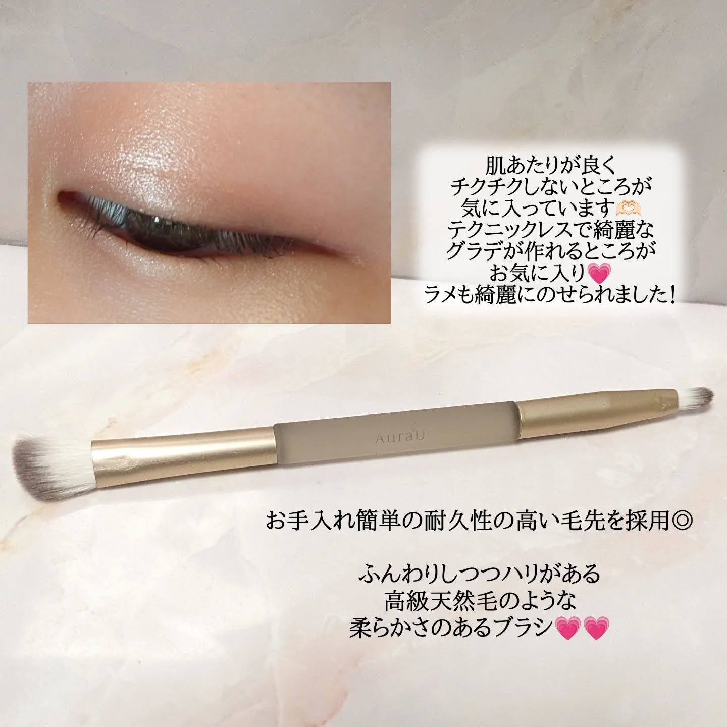 を使ったクチコミ（3枚目）