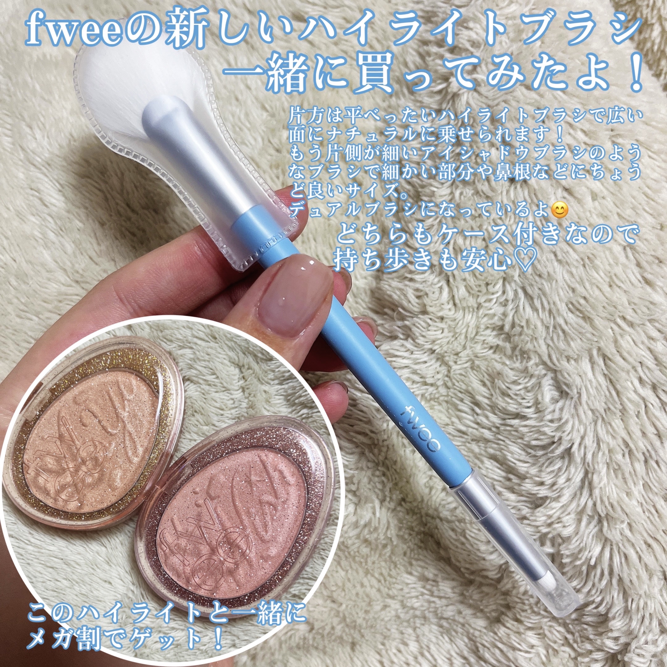 フィー グリッツストーンハイライター/fwee/パウダーハイライトを使ったクチコミ（2枚目）