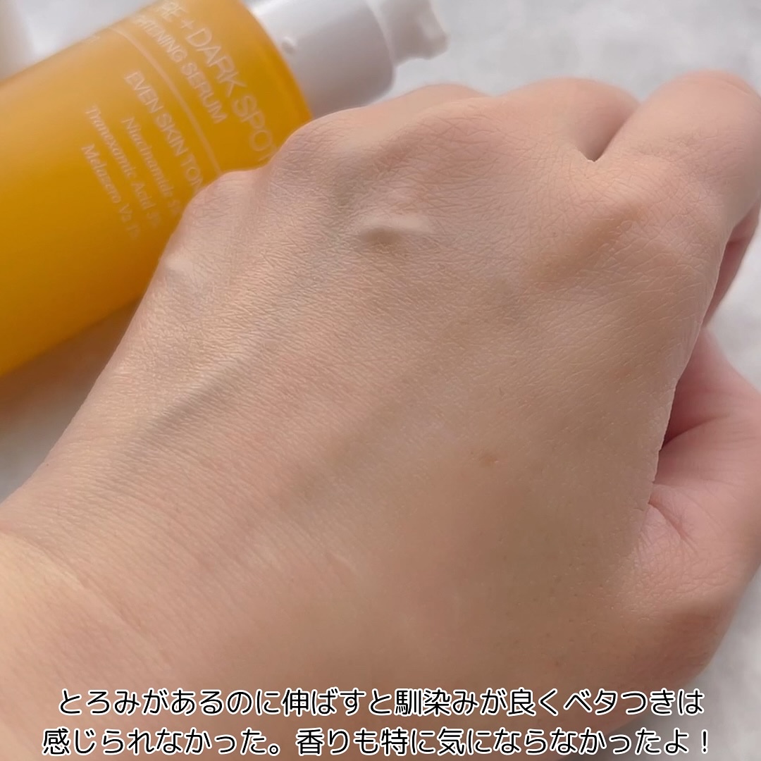 ポア ブライトニング シミケアセラム/celimax/美容液を使ったクチコミ（3枚目）