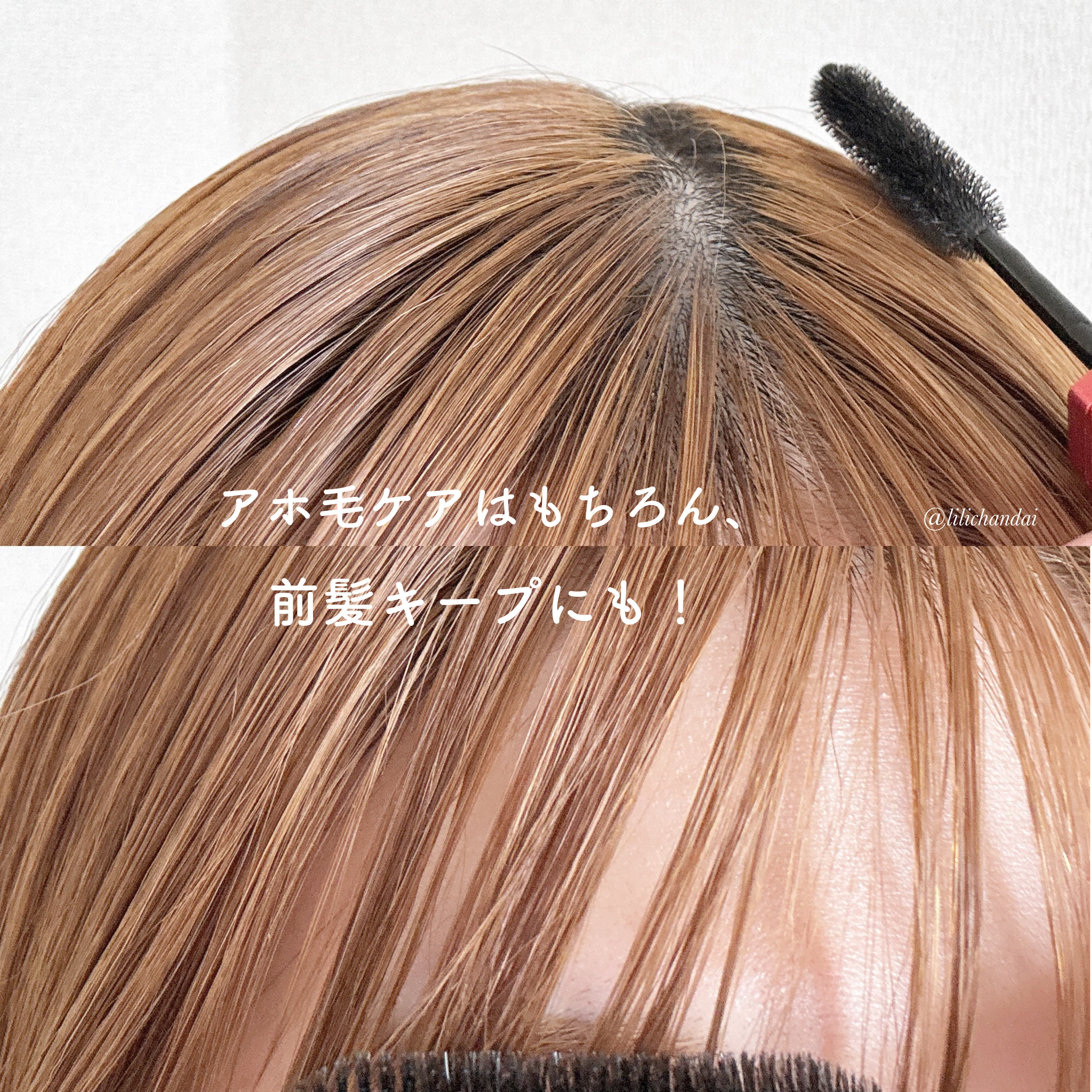 アンドハニー マトメイク スティック ミラクルホールド4.0/&honey/ヘアジェルを使ったクチコミ（3枚目）