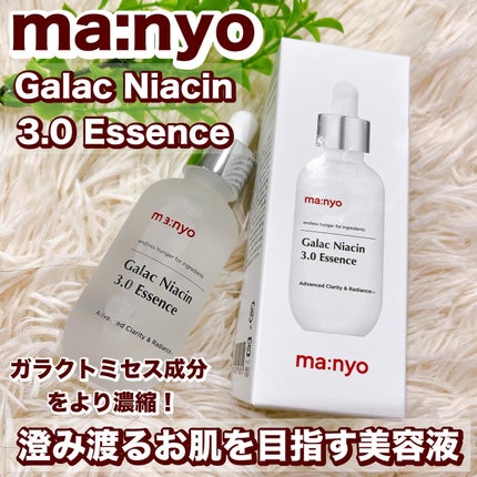 れいこ❤️ on LIPS 「manyo様からいただきました🩷manyoガラクナイアシン3...」(1枚目)