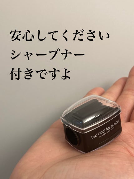 アートクラス フロッタージュペンシル/too cool for school/スティックアイシャドウを使ったクチコミ(5枚目)