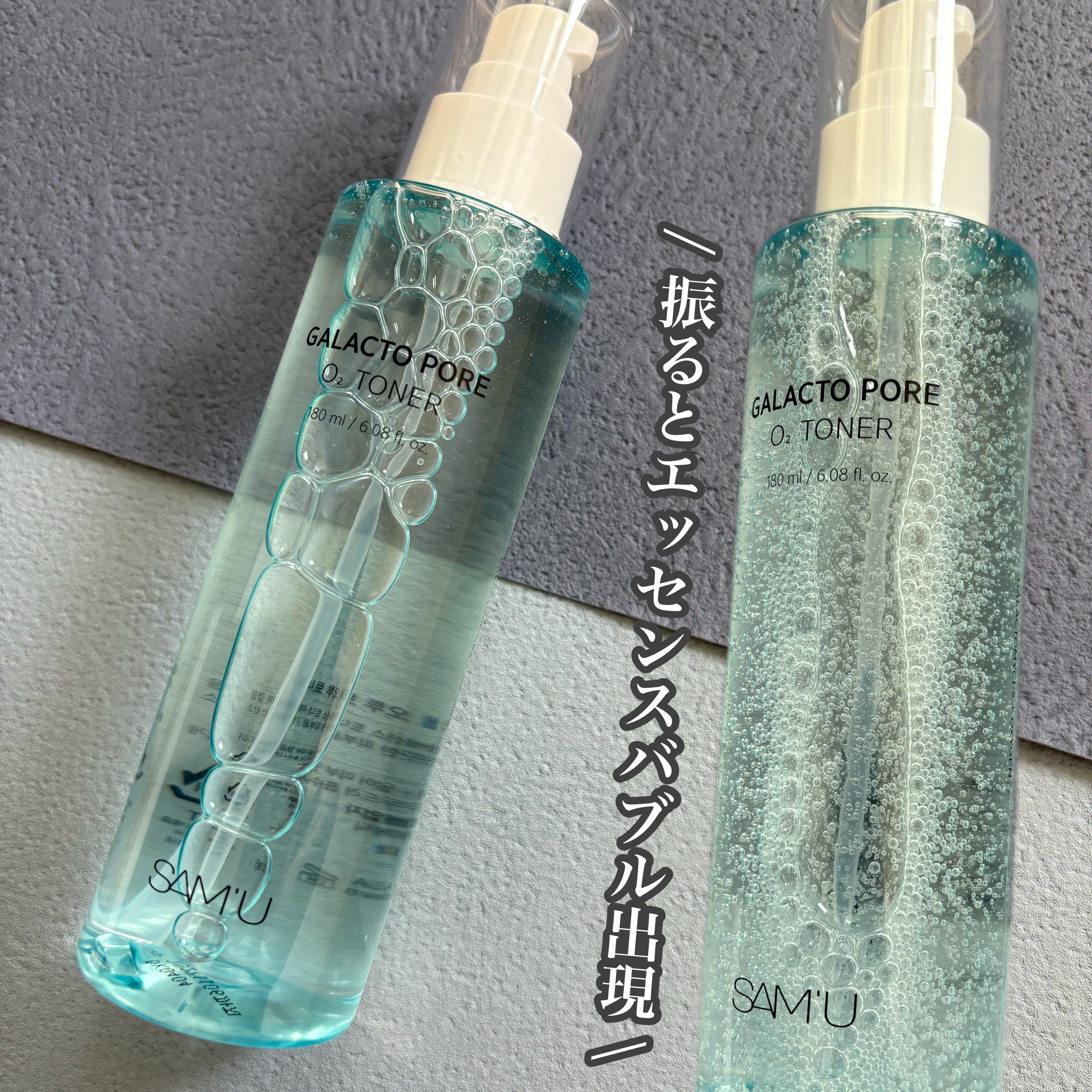 サミュ ガラクトポア オーツートナー/SAM'U/化粧水を使ったクチコミ（2枚目）