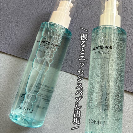 ガラクトポアO₂トナー/SAM'U/化粧水を使ったクチコミ(2枚目)