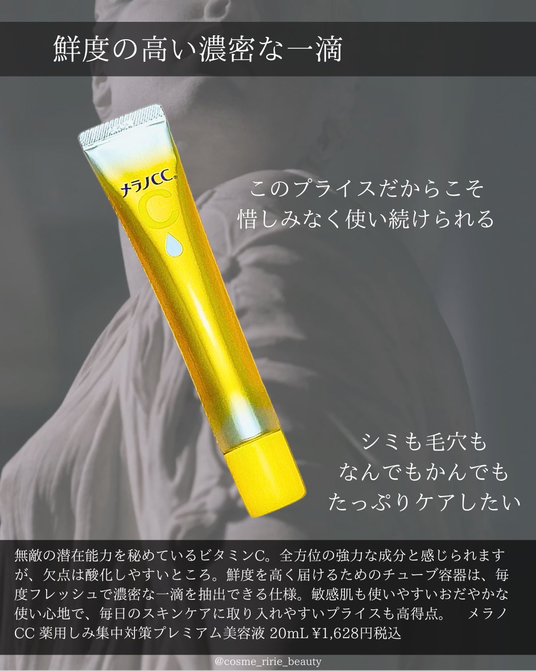 CICA クリーム/VT/フェイスクリームを使ったクチコミ(2枚目)