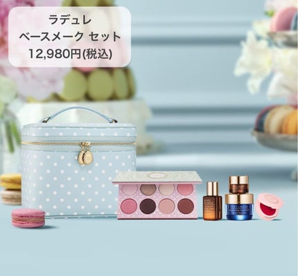 リミテッド エディション リップ オイル コレクション/ESTEE LAUDER/メイクアップキットを使ったクチコミ(4枚目)
