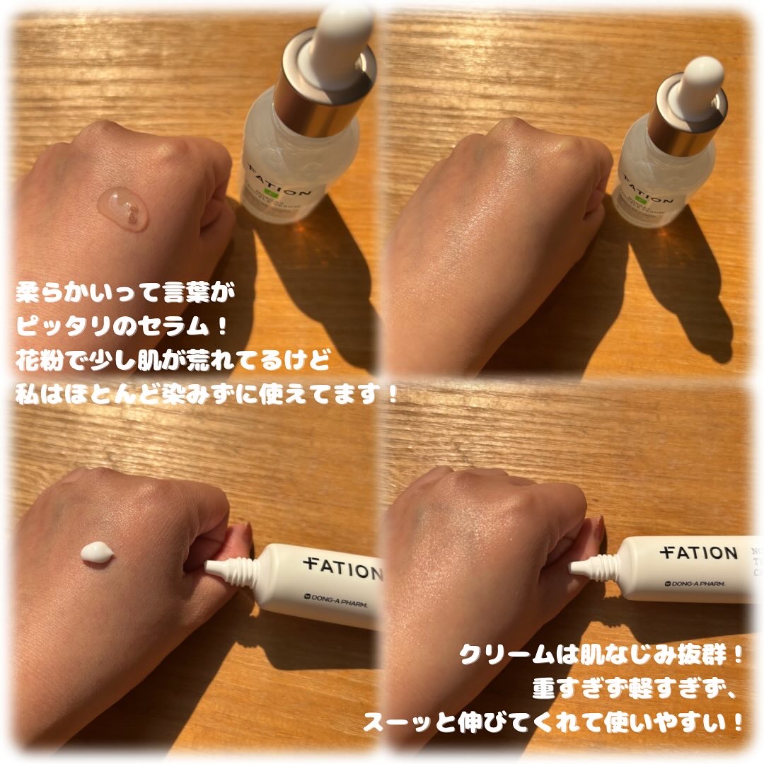 ノスカナイン トラブル セラム/FATION/美容液を使ったクチコミ（2枚目）
