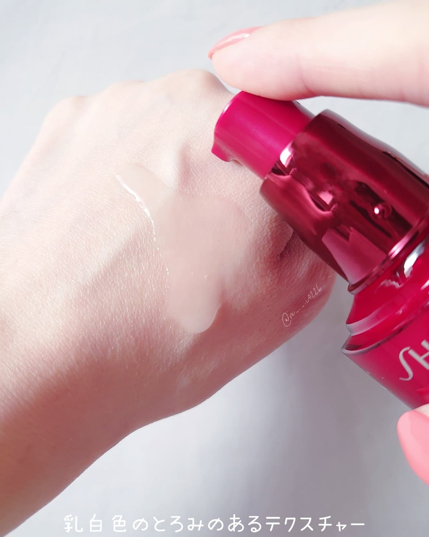 アルティミューン™ パワライジング セラム/SHISEIDO/美容液を使ったクチコミ(4枚目)