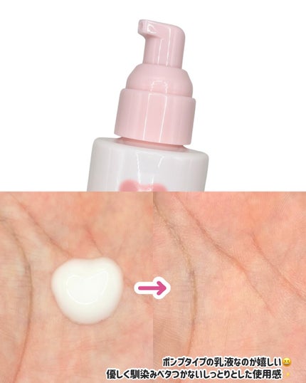 保湿乳液/カウブランド無添加/乳液を使ったクチコミ(6枚目)