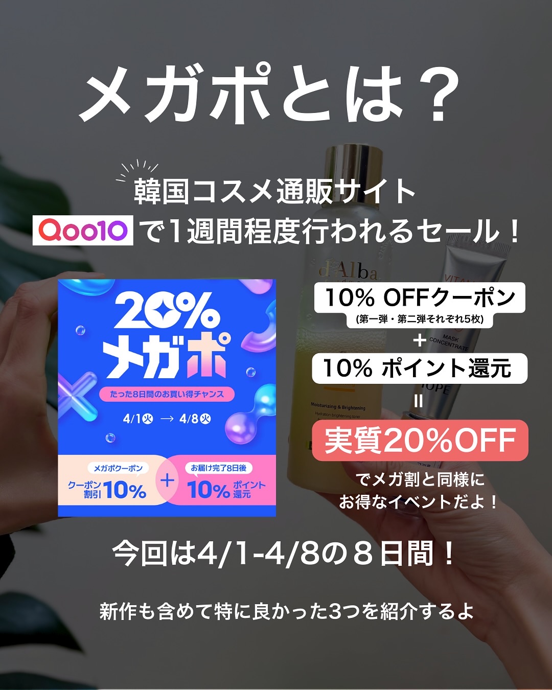 ビタトーニングセラムトナー/ダルバ/化粧水を使ったクチコミ（2枚目）