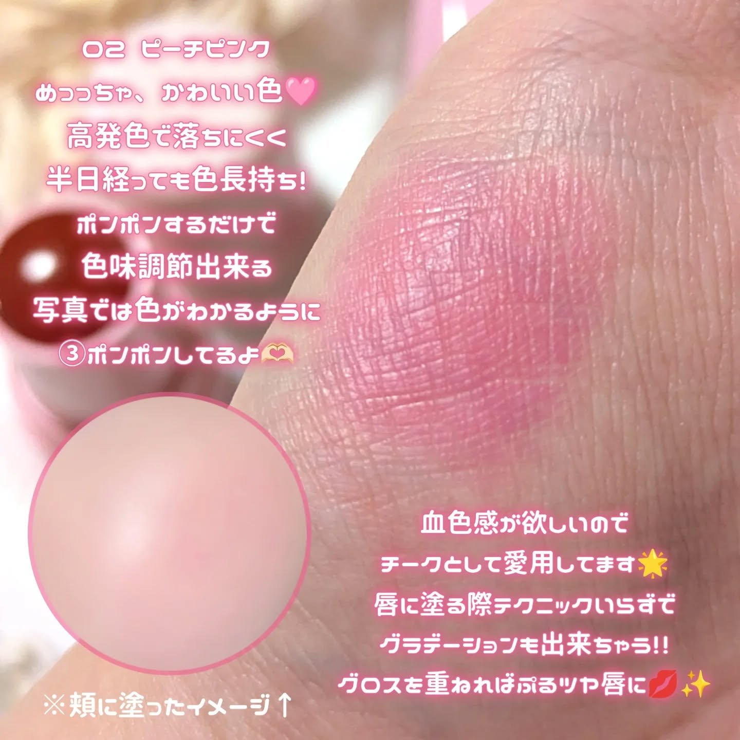 mamicosme グミティント/mamicosme/リップティントを使ったクチコミ（3枚目）