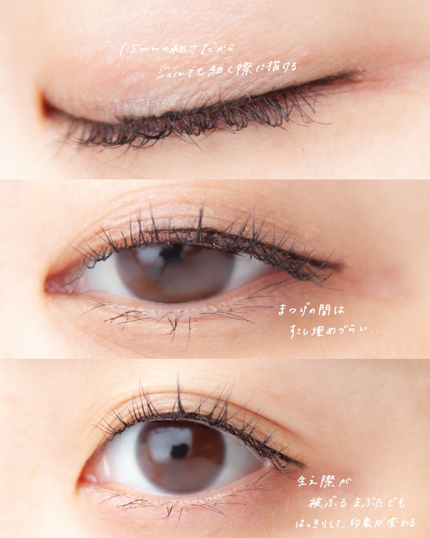 ヒロインメイク ロングステイ シャープジェルライナーN/ヒロインメイク/ジェルアイライナーを使ったクチコミ(6枚目)