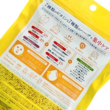 ルルルン ハイドラ V マスク/ルルルン/シートマスク・パックを使ったクチコミ(5枚目)