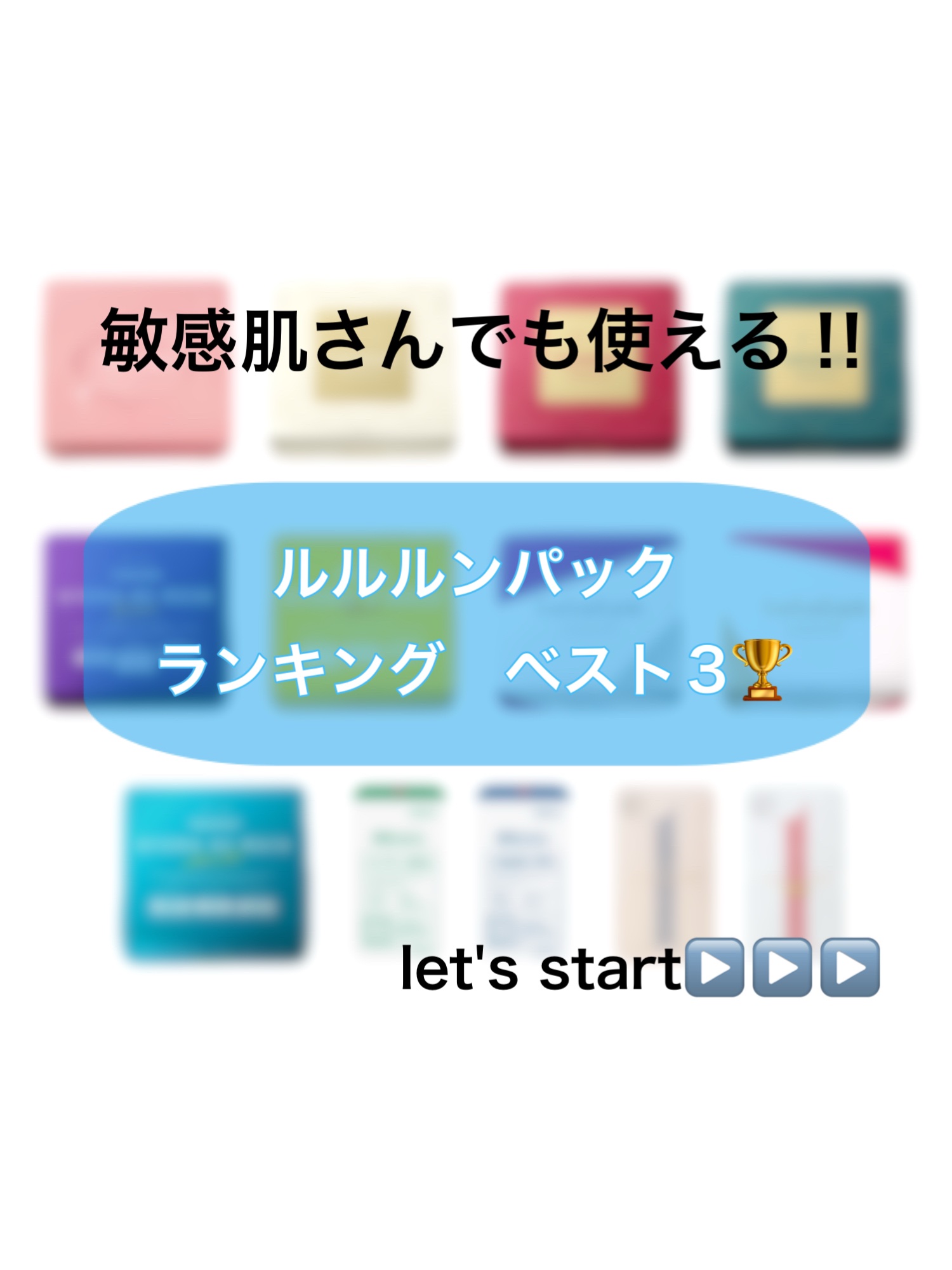 ルルルンピュア エブリーズ/ルルルン/シートマスク・パックを使ったクチコミ（1枚目）