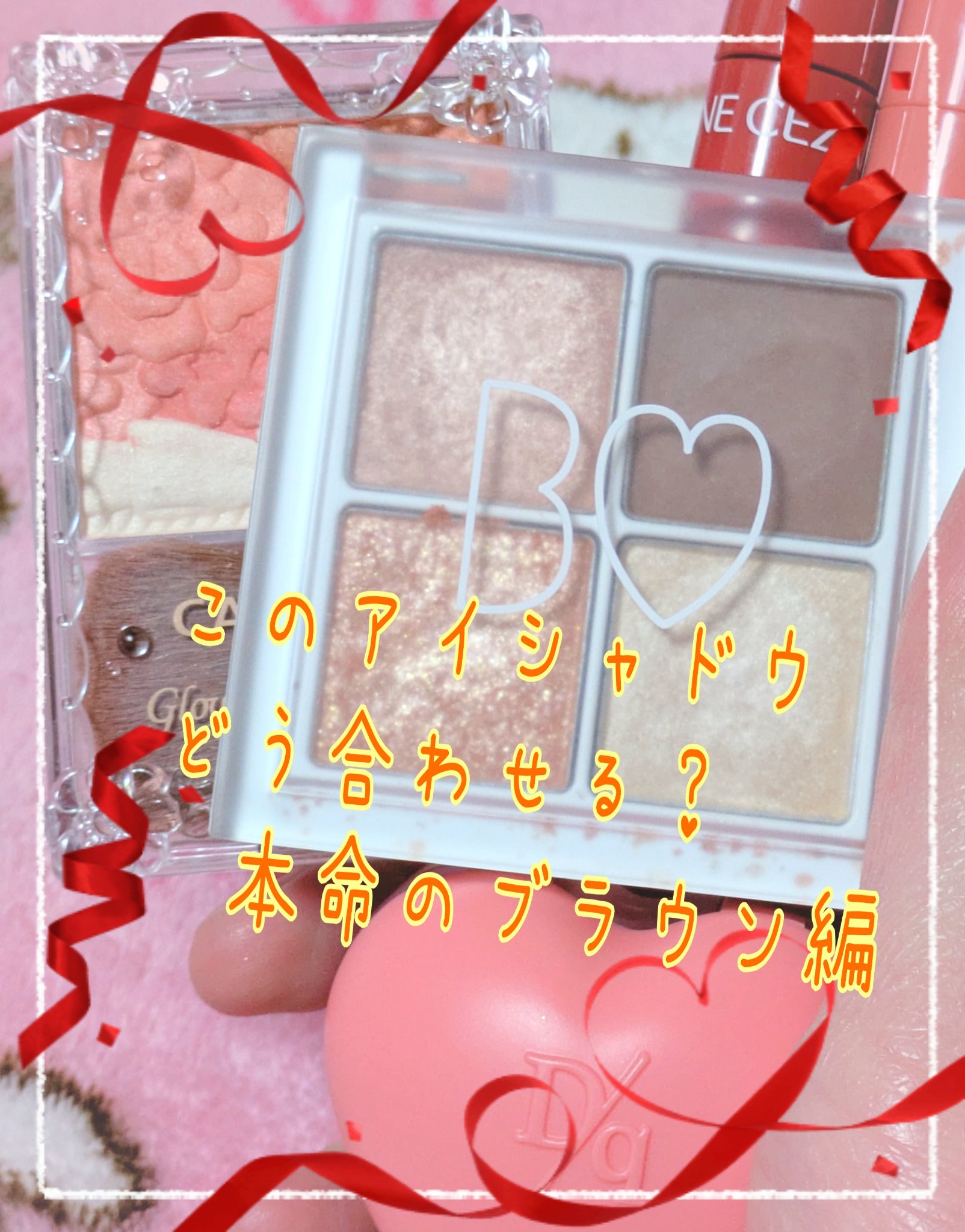 ラスティング リップカラーN/CEZANNE/口紅を使ったクチコミ（1枚目）