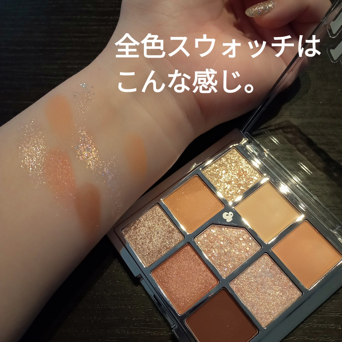 グリッターペディアアイパレット/unleashia/アイシャドウパレットを使ったクチコミ(4枚目)