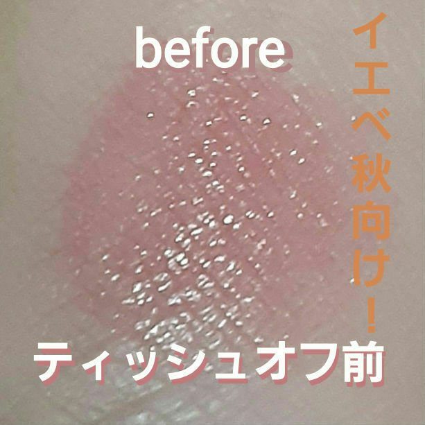 ラスティング リップカラーN/CEZANNE/口紅を使ったクチコミ（3枚目）