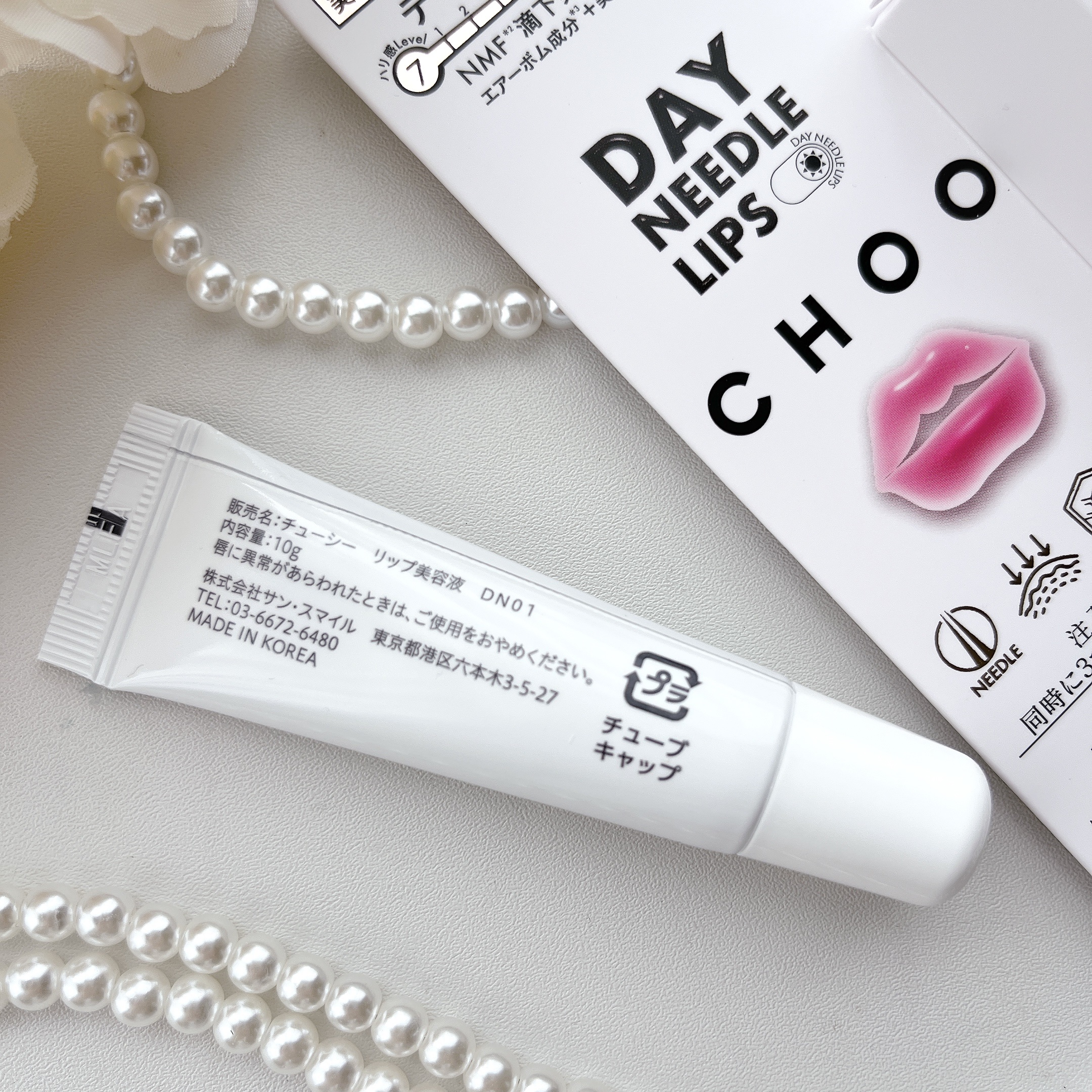 デイニードルリップ/CHOOSY/リップ美容液を使ったクチコミ（2枚目）