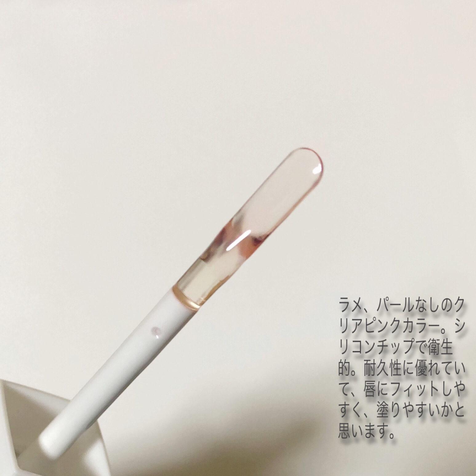 TARAKO  リッププランパー/GR-Lab./リップグロスを使ったクチコミ（2枚目）