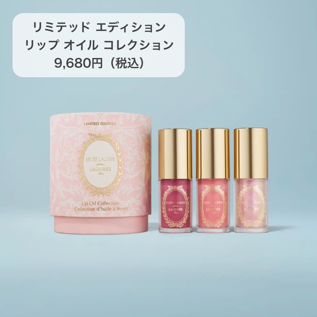 リミテッド エディション アイシャドウ パレット L/ESTEE LAUDER/アイシャドウパレットを使ったクチコミ（2枚目）