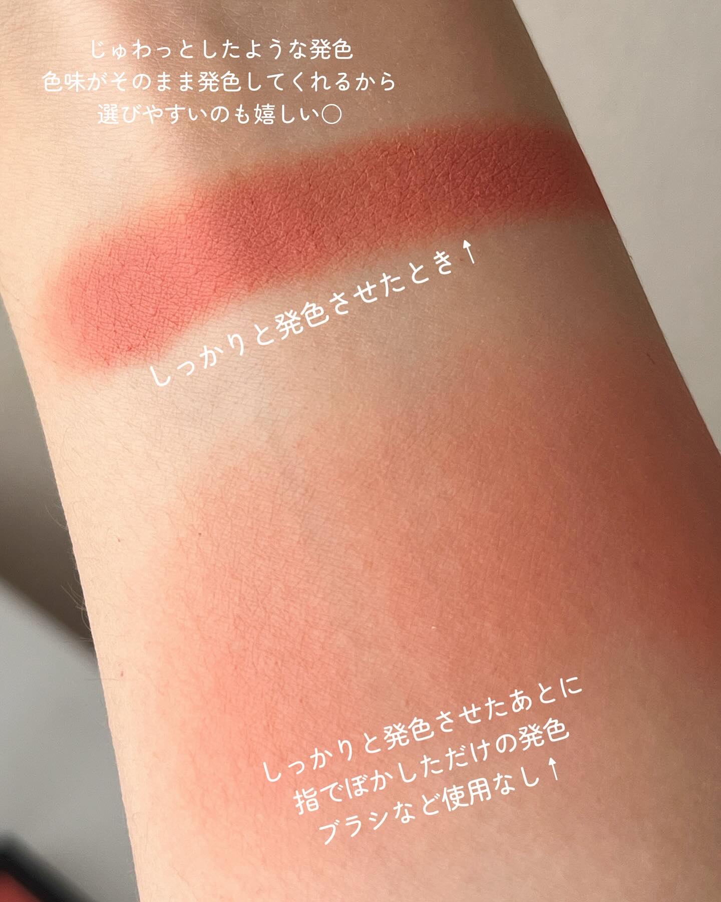 スウェイチークブラッシャー/nuegray/ジェル・クリームチークを使ったクチコミ（3枚目）