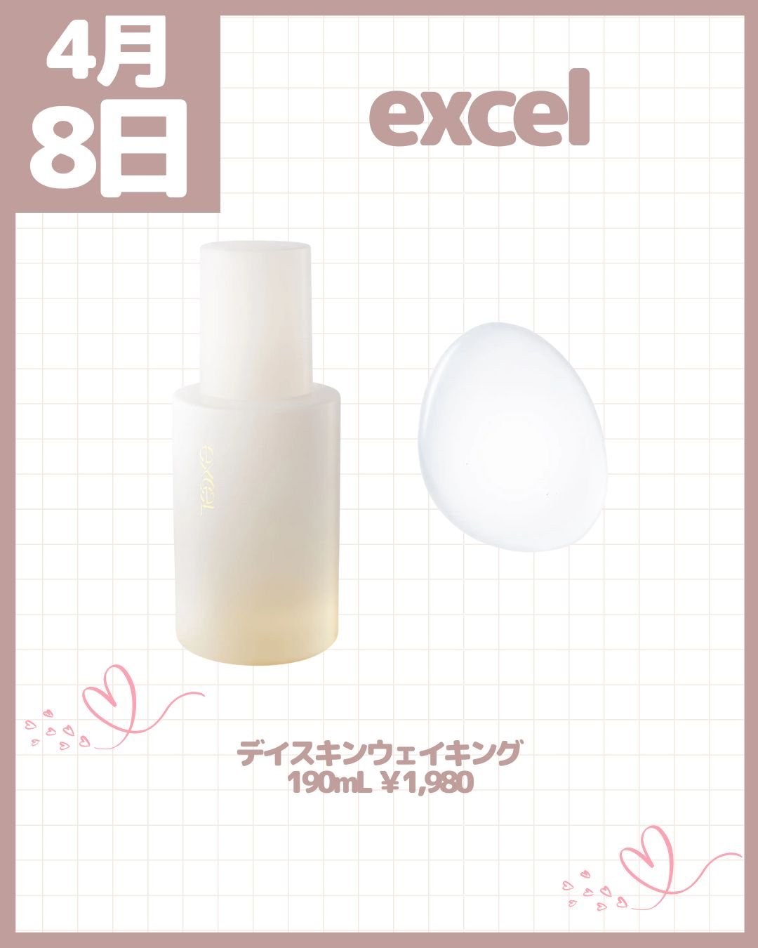 ロング＆カールマスカラ アドバンストフィルム/ヒロインメイク/マスカラを使ったクチコミ（3枚目）