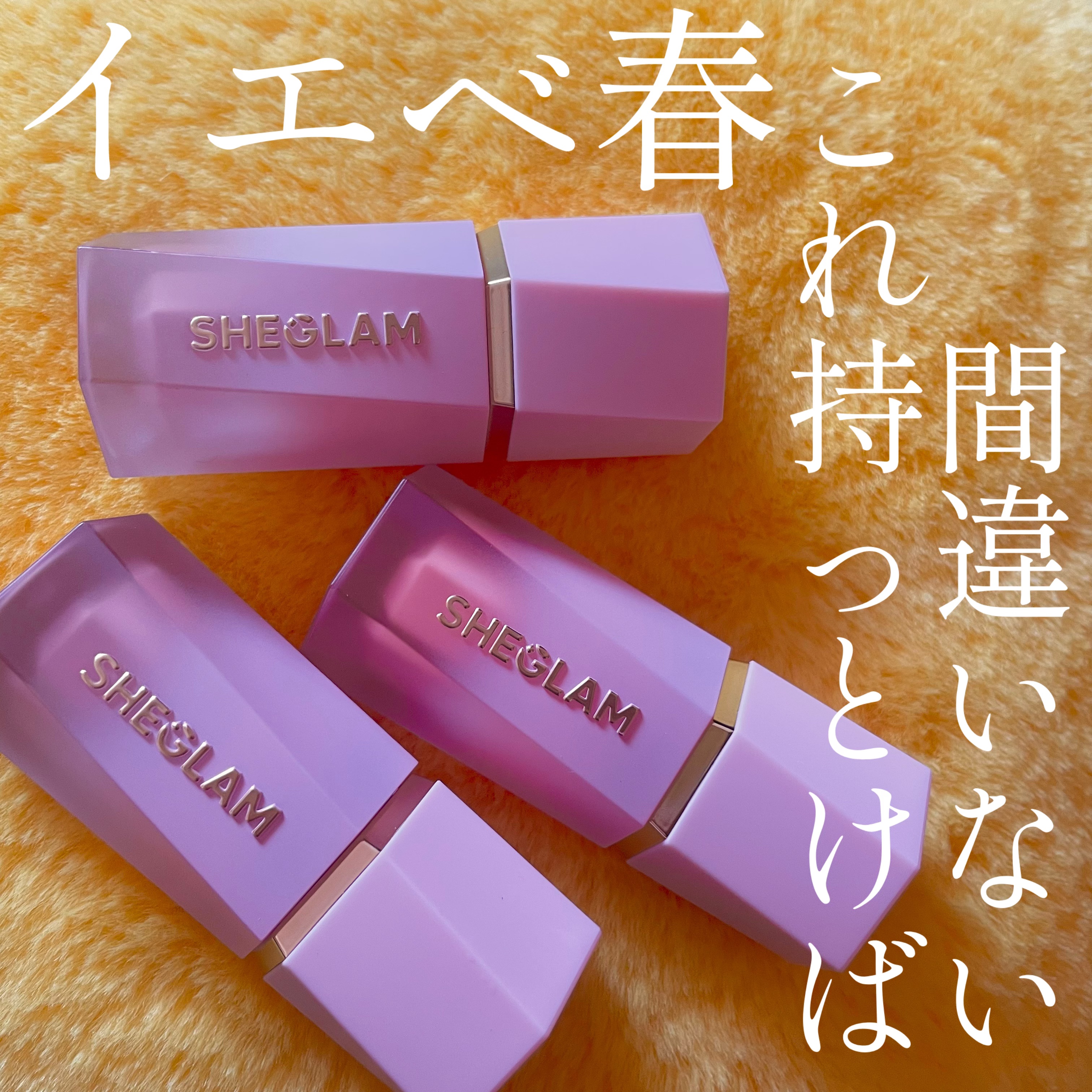 シーグラム カラーブルーム リキッドブラッシュ/SHEGLAM/リキッドチークを使ったクチコミ（1枚目）