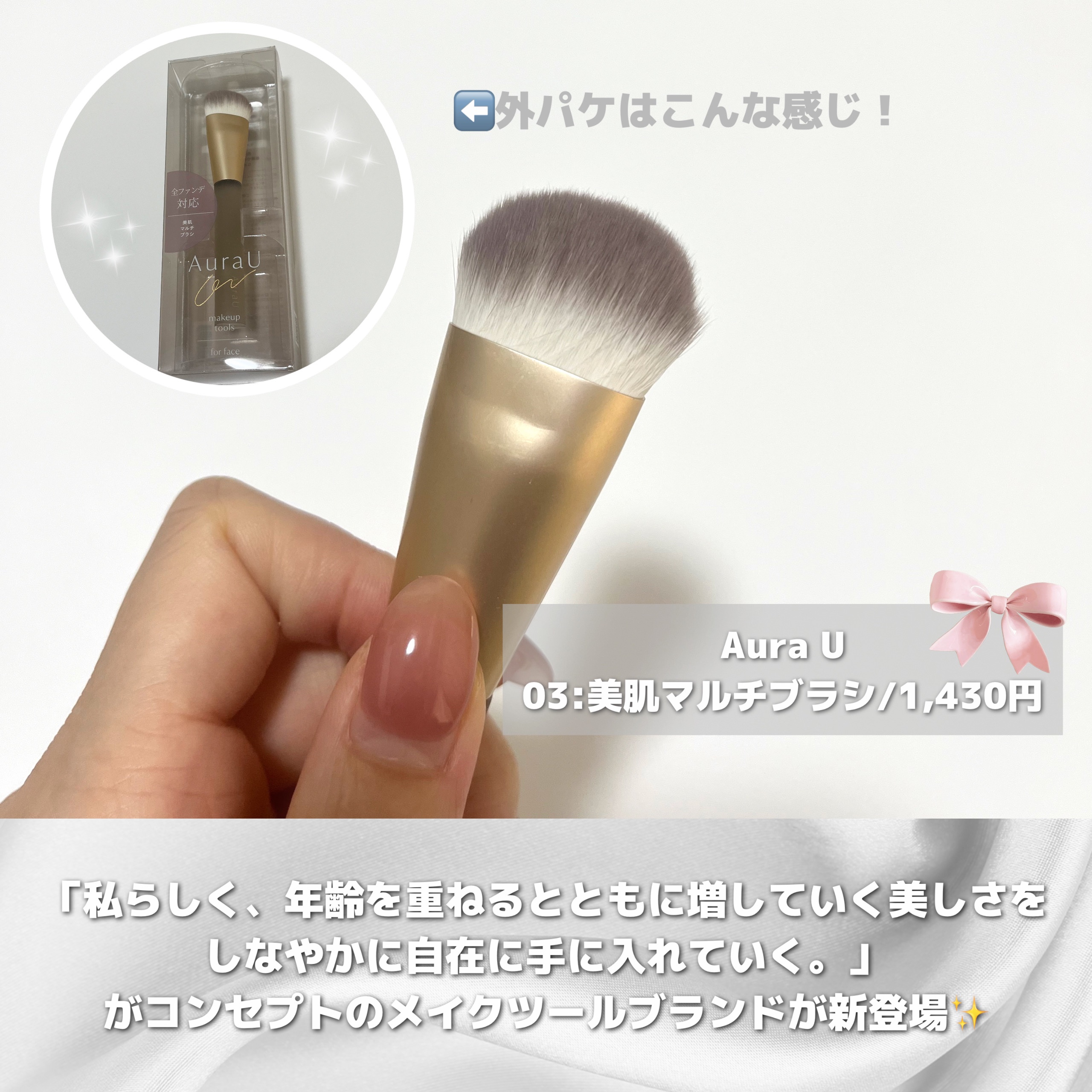 を使ったクチコミ（2枚目）