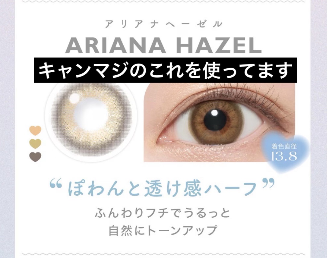 candymagic1day（キャンディーマジックワンデー）/candy magic/ワンデー（１DAY）カラコンを使ったクチコミ（3枚目）