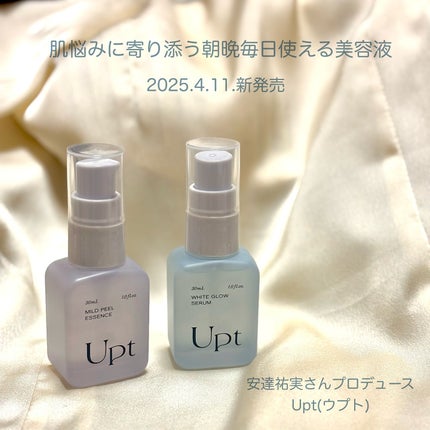 Upt WHITE GLOW SERUM/Upt/美容液を使ったクチコミ(1枚目)