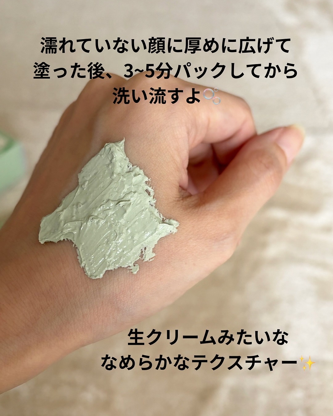 グリーントマトクレイマスククレンザー/FULLY/洗い流すパック・マスクを使ったクチコミ（3枚目）