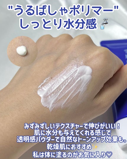 スキンケア UV ジェル/雪肌精/日焼け止めジェルを使ったクチコミ(6枚目)