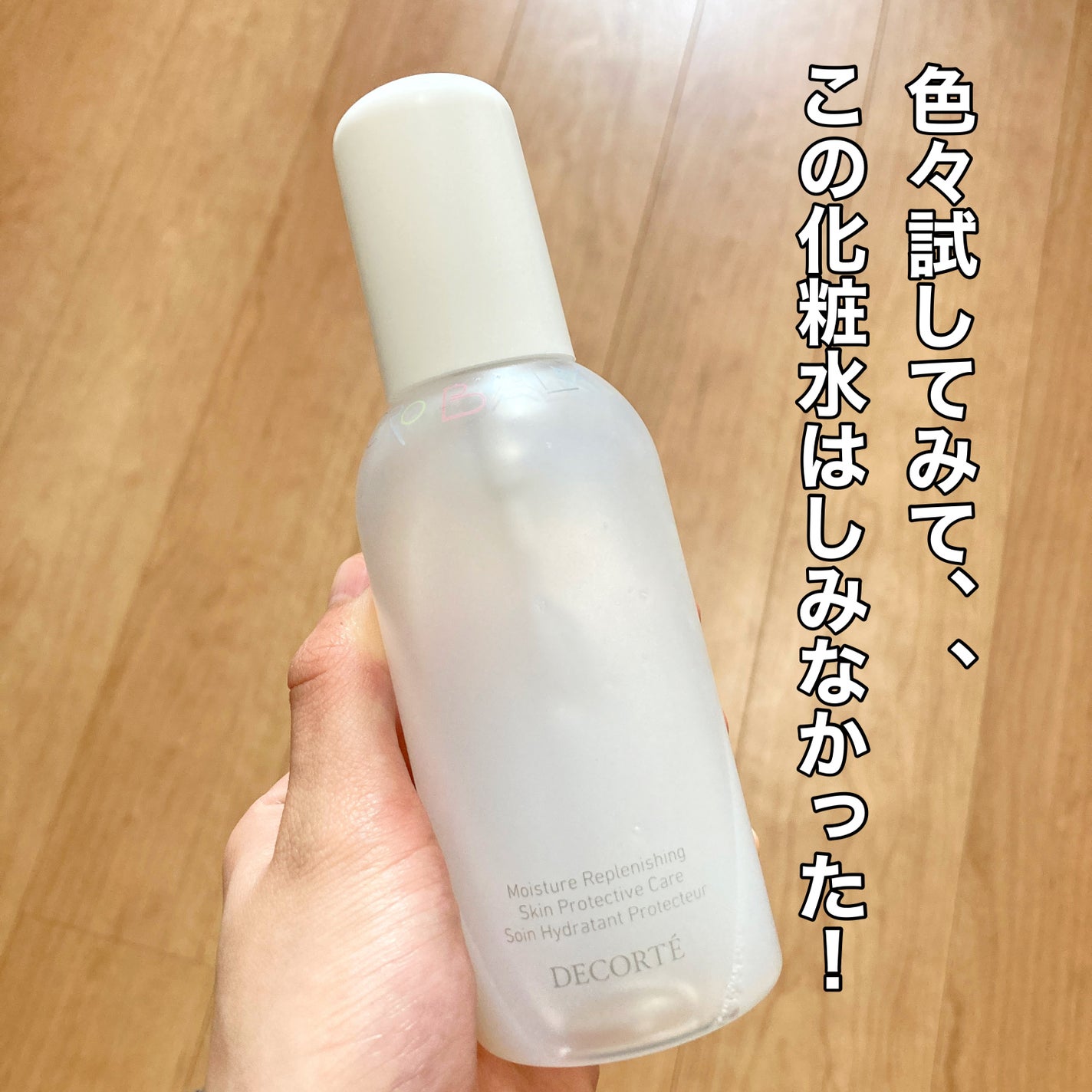 命の母ホワイト(医薬品)/命の母/その他を使ったクチコミ(3枚目)