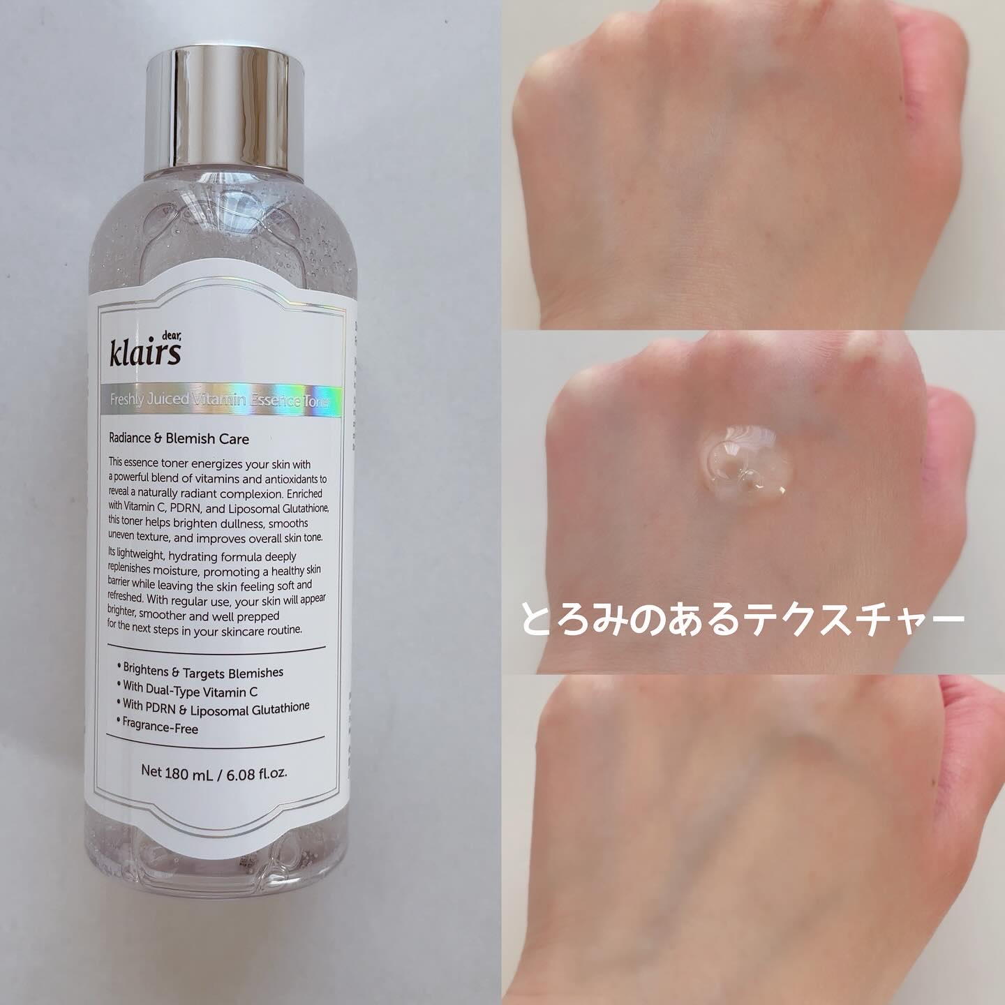 PDRN ビタグル カプセル 化粧水/Klairs/化粧水を使ったクチコミ（3枚目）