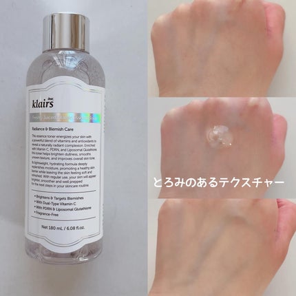PDRN ビタグル カプセル 化粧水/Klairs/化粧水を使ったクチコミ(3枚目)