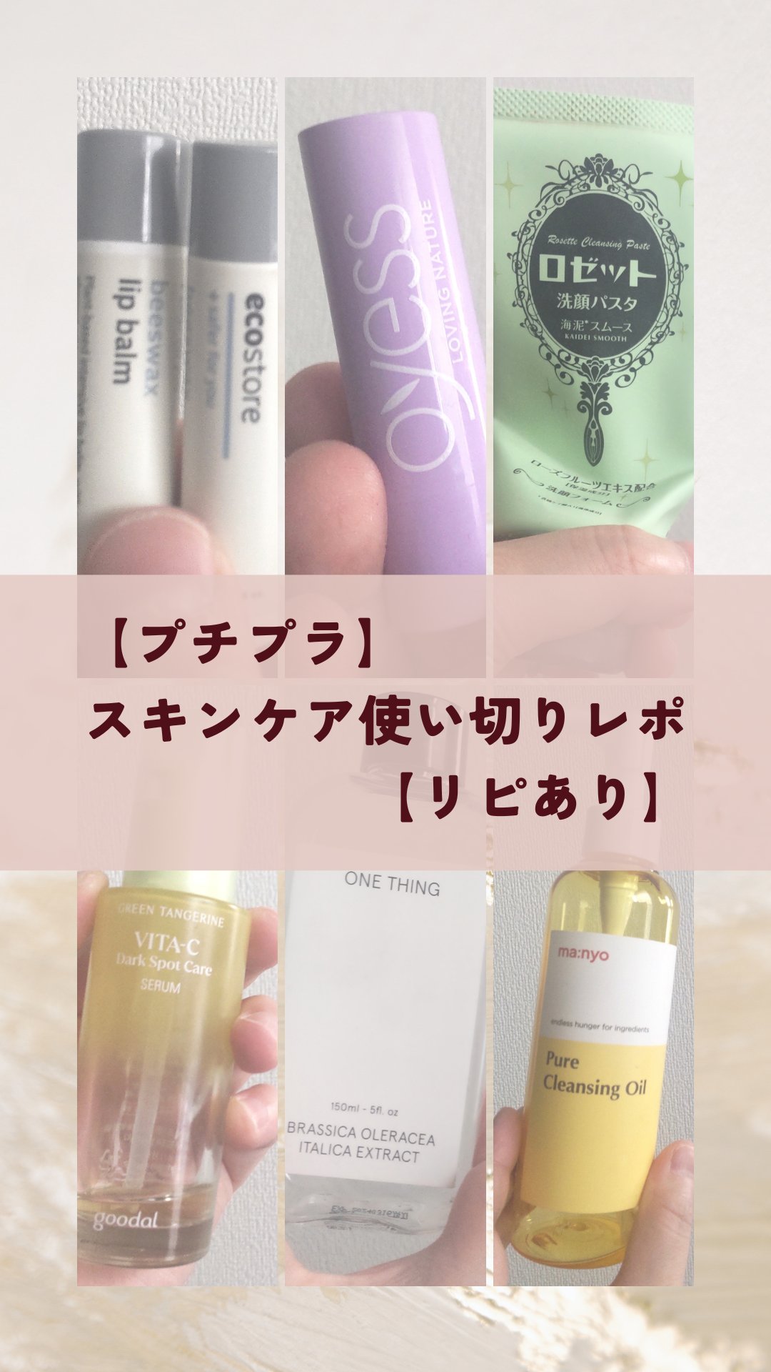 ロゼット洗顔パスタ 海泥スムース/ロゼット/洗顔フォームを使ったクチコミ（1枚目）