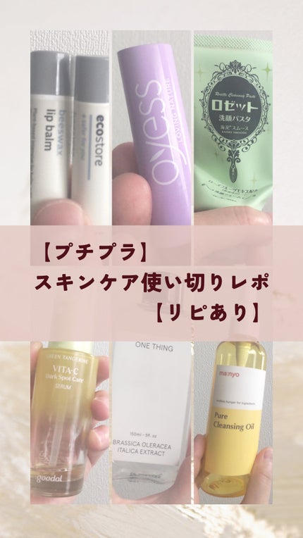 ロゼット洗顔パスタ 海泥スムース/ロゼット/洗顔フォームを使ったクチコミ(1枚目)