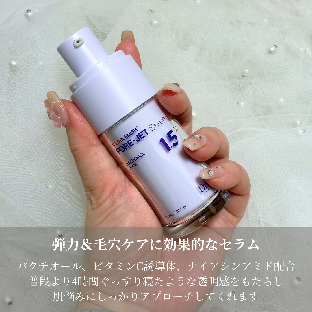 バクチオールポアジェットセラム/Dr.G/美容液を使ったクチコミ（2枚目）