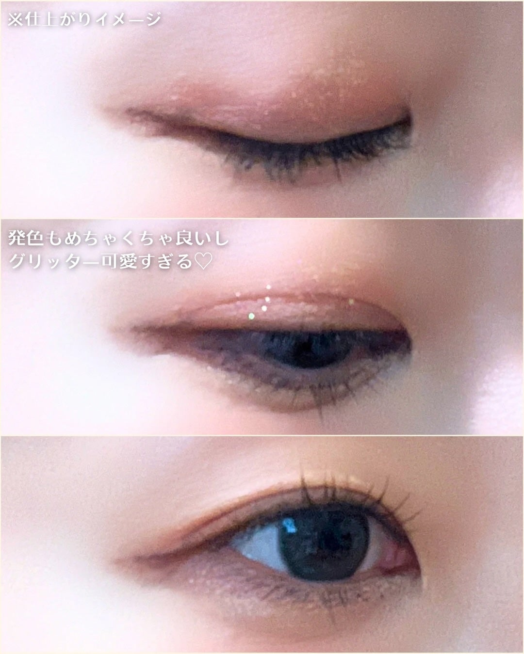 KEYBO FALL IN LOVE SHADOW PALETTE/keybo/アイシャドウパレットを使ったクチコミ(4枚目)